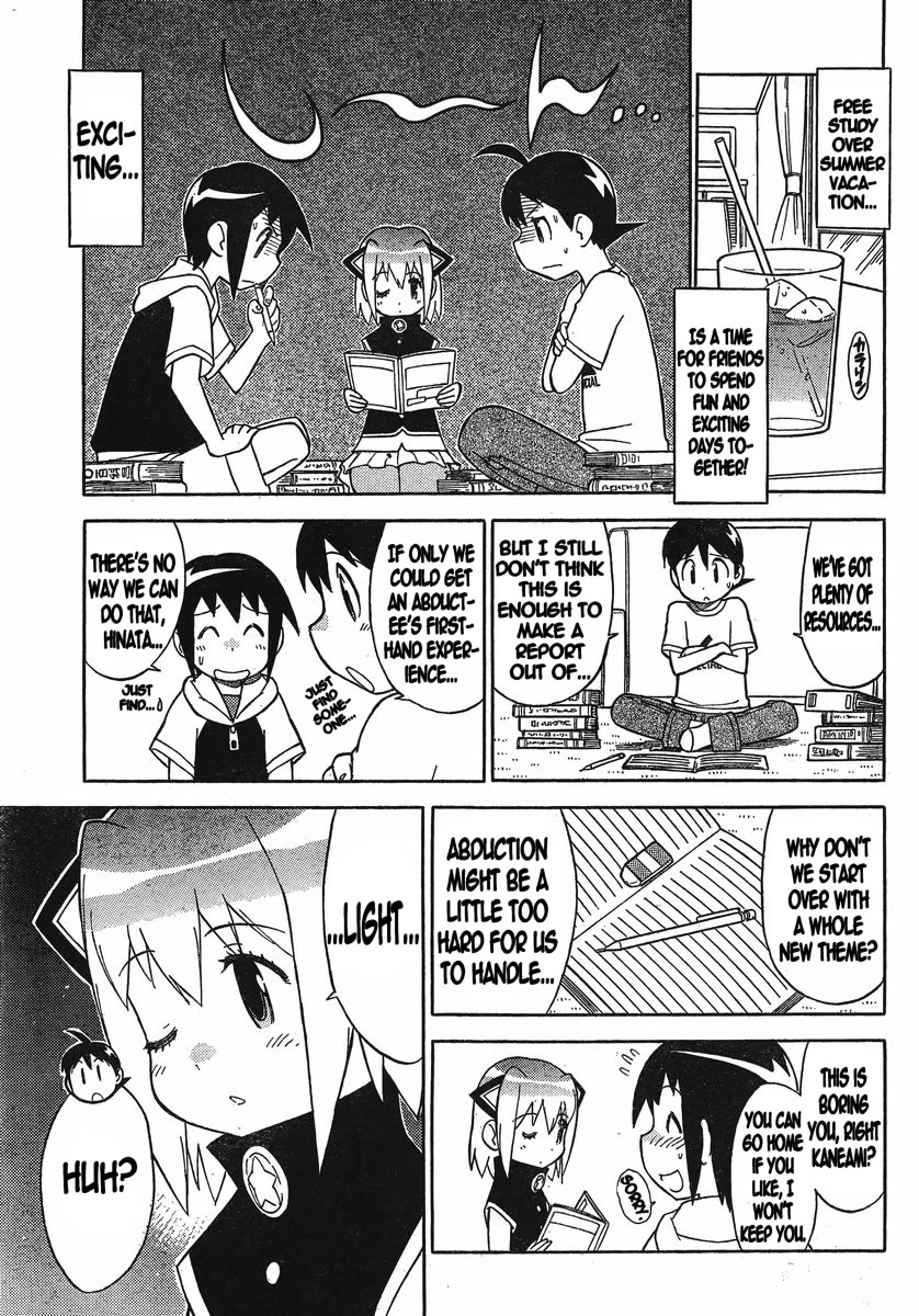 Keroro Gunsou Chapter 189 page 11 - Chapter 189: Have You Ever Been Abducted By Aliens?