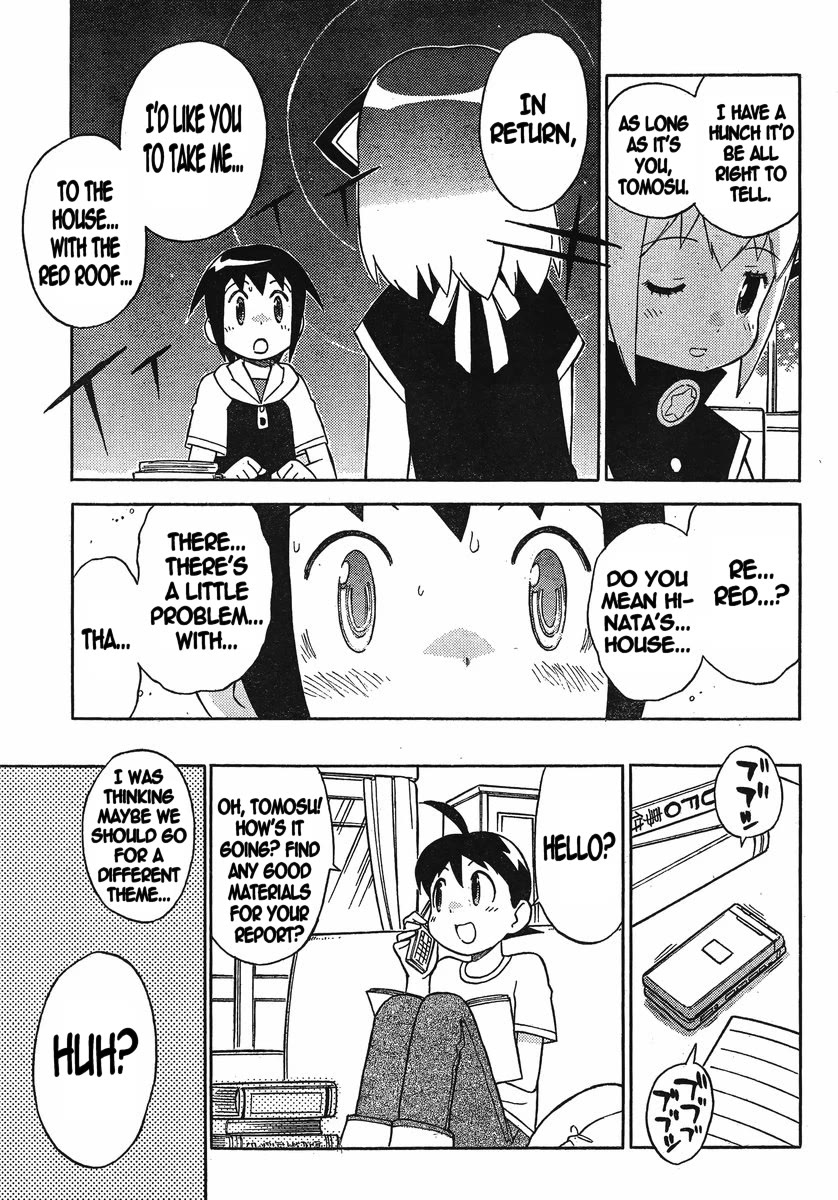 Keroro Gunsou Chapter 189 page 7 - Chapter 189: Have You Ever Been Abducted By Aliens?