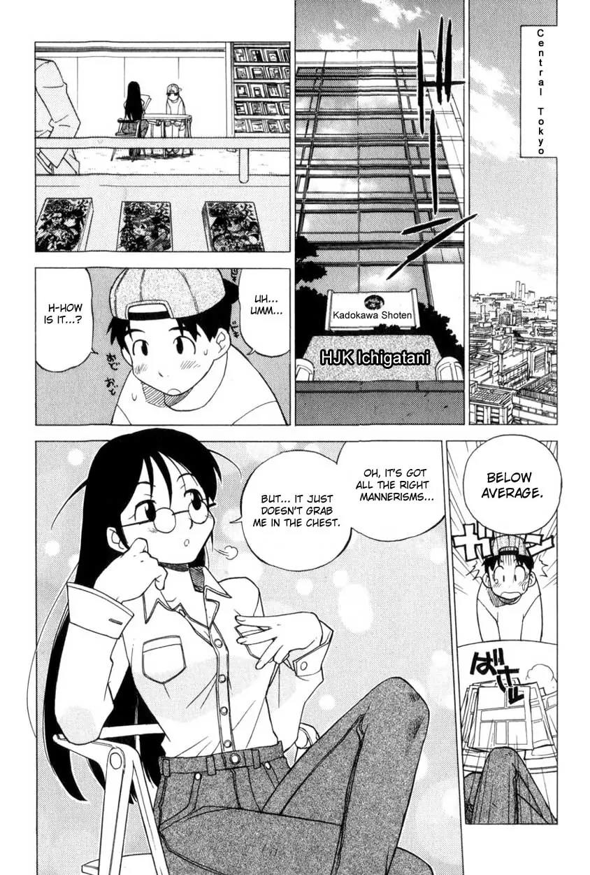 Keroro Gunsou Chapter 2 page 7 - Chapter 2: Captain of the Hinata Household