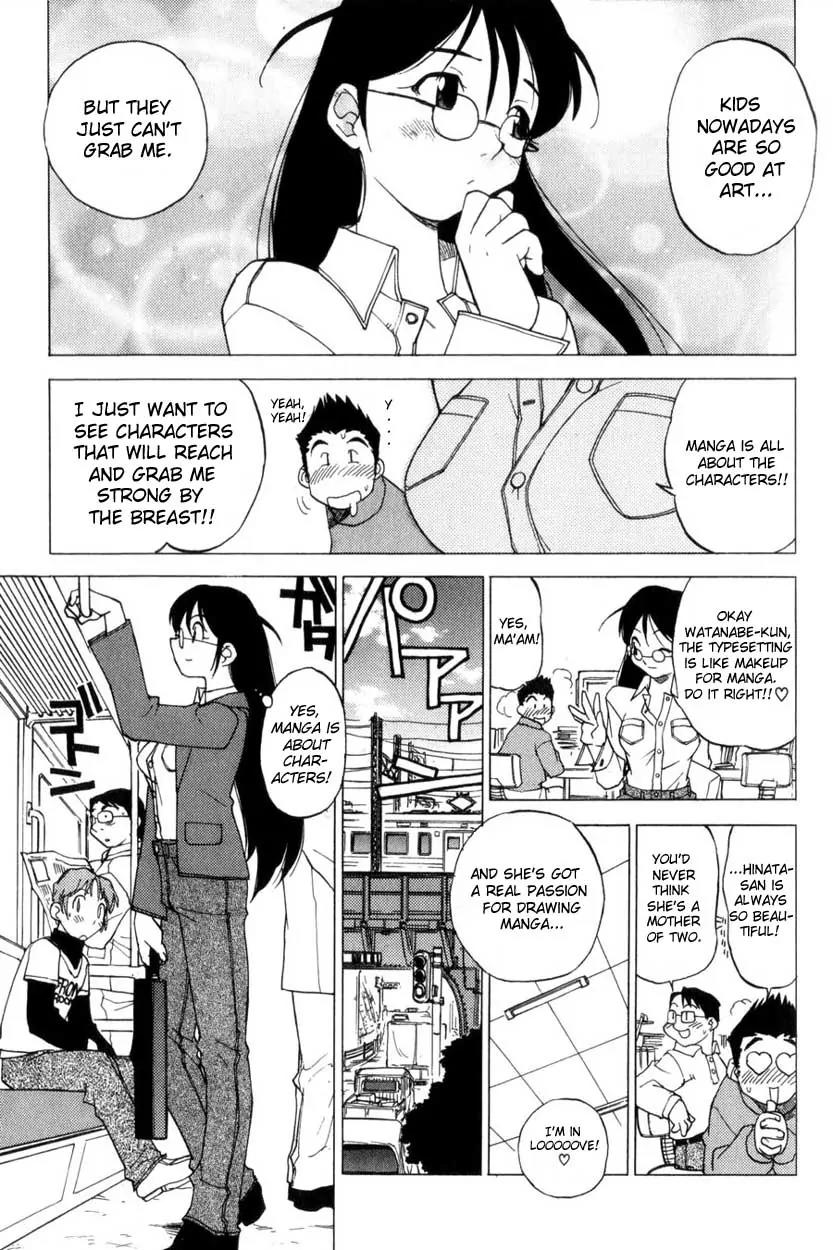Keroro Gunsou Chapter 2 page 8 - Chapter 2: Captain of the Hinata Household
