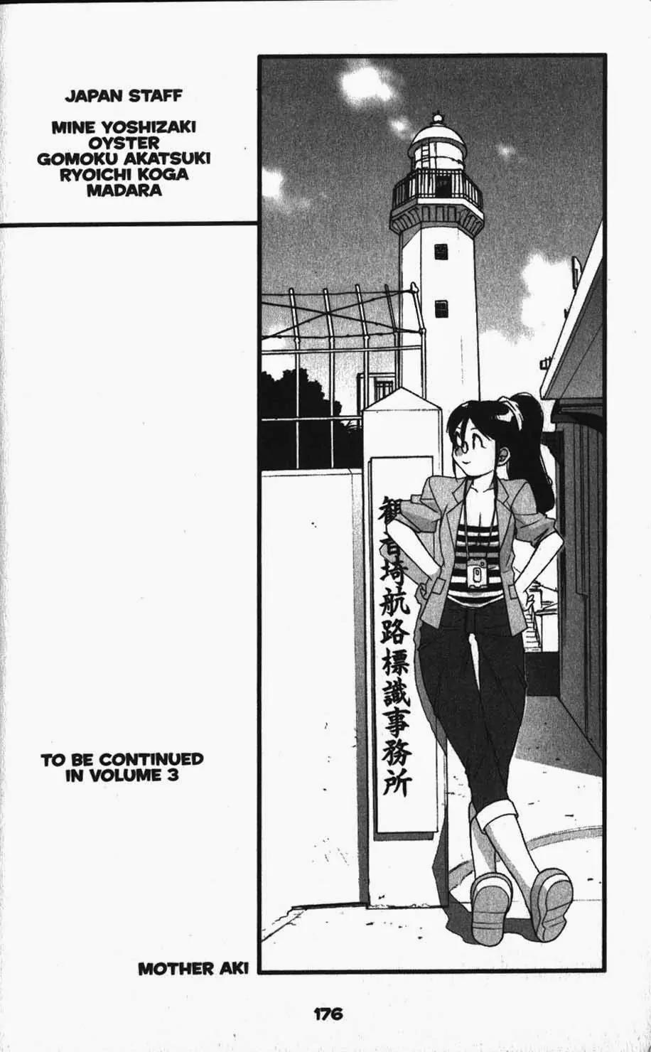 Keroro Gunsou Chapter 20 page 22 - Chapter 20: A Fourth Visitor