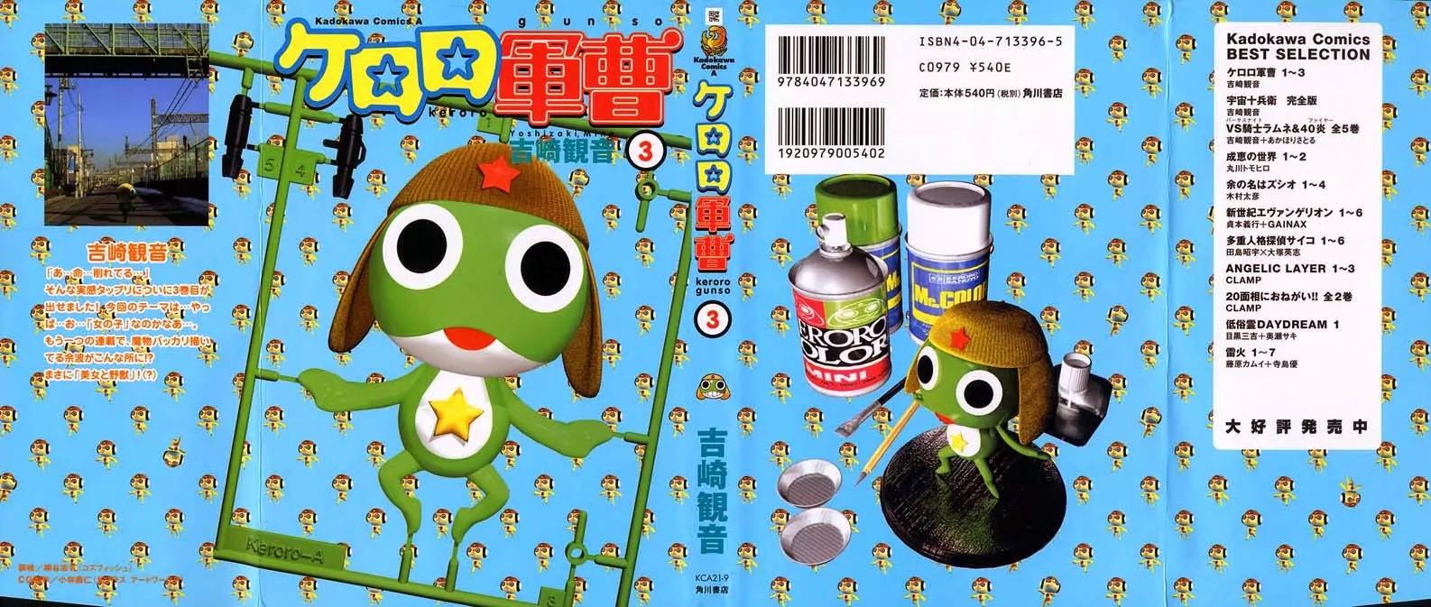 Keroro Gunsou Chapter 21 page 1 - Chapter 21: Welcome to Radio-Free Keroro