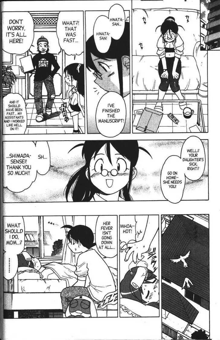 Keroro Gunsou Chapter 22 page 13 - Chapter 22: Natsumi's Number Is Up!