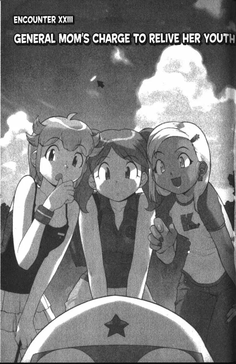 Keroro Gunsou Chapter 23 page 2 - Chapter 23: General Mom's Charge to Relive Her Youth