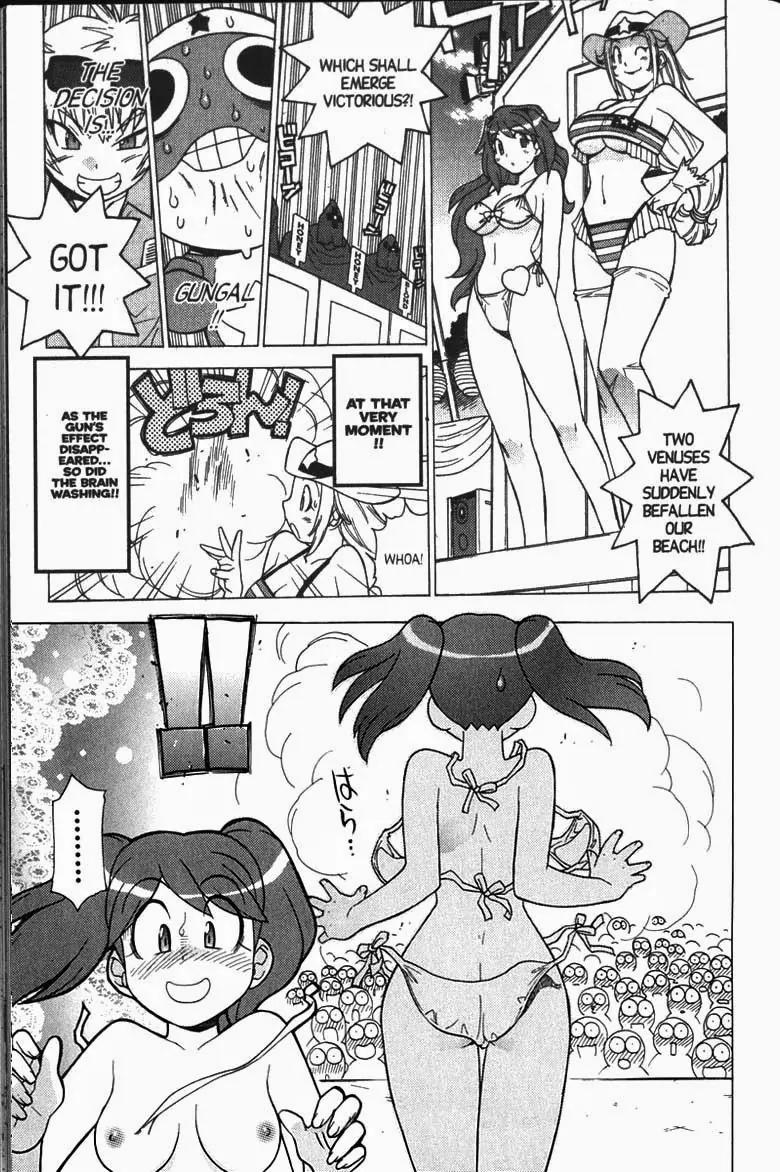 Keroro Gunsou Chapter 24 page 16 - Chapter 24 Operation: Swimsuit Issue