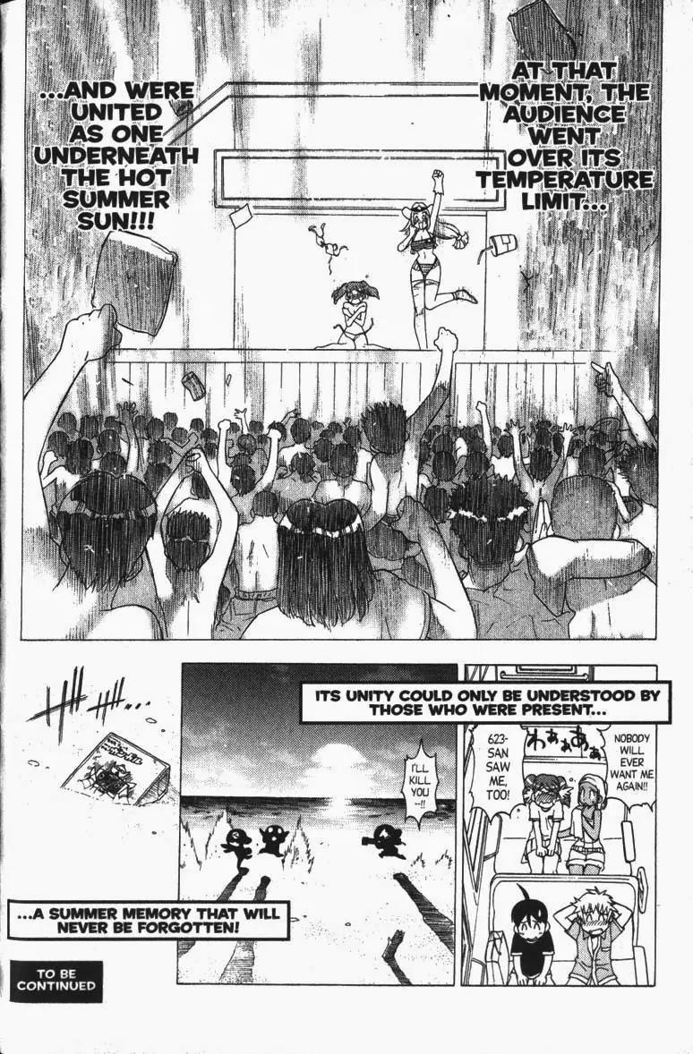 Keroro Gunsou Chapter 24 page 17 - Chapter 24 Operation: Swimsuit Issue