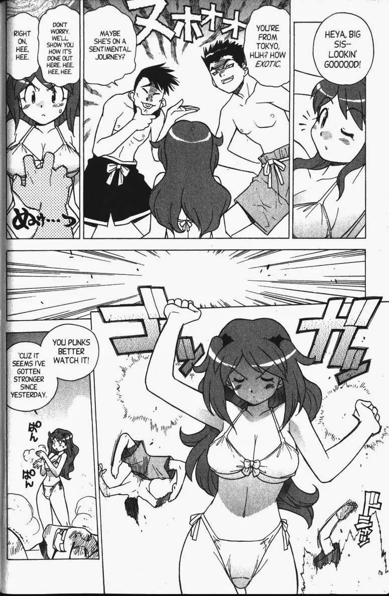 Keroro Gunsou Chapter 24 page 9 - Chapter 24 Operation: Swimsuit Issue