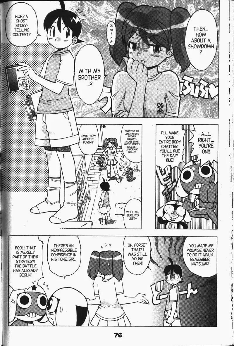 Keroro Gunsou Chapter 25 page 5 - Chapter 25: A Horror Showdown!