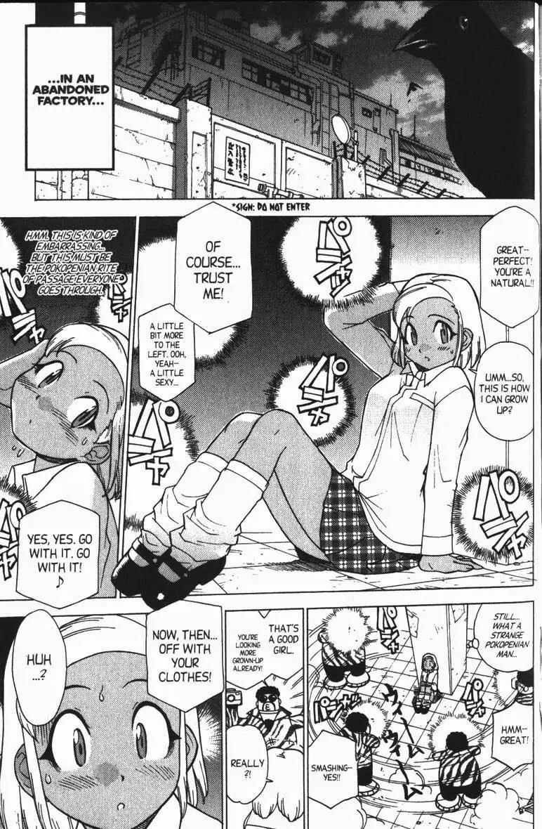 Keroro Gunsou Chapter 26 page 12 - Chapter 26: Lady Moa Grows Up Fast