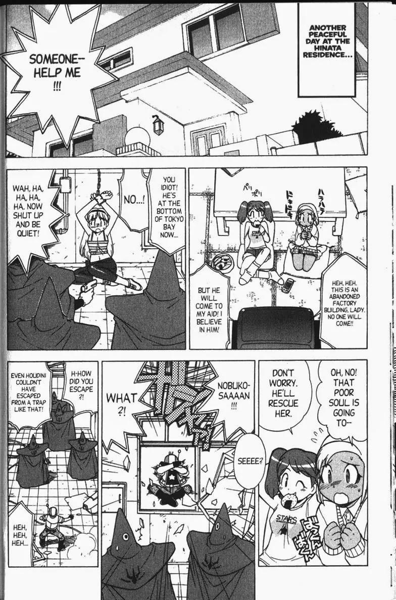 Keroro Gunsou Chapter 26 page 3 - Chapter 26: Lady Moa Grows Up Fast