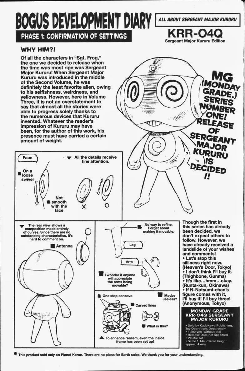 Keroro Gunsou Chapter 29.5 page 1 - Chapter 29.5: Bonus Chapter: Sumomo: A Mission of Love