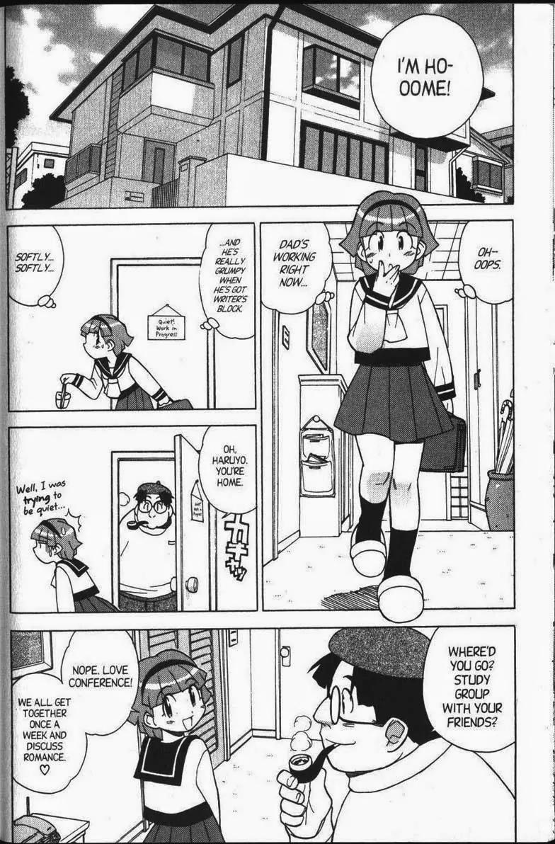 Keroro Gunsou Chapter 29.5 page 5 - Chapter 29.5: Bonus Chapter: Sumomo: A Mission of Love