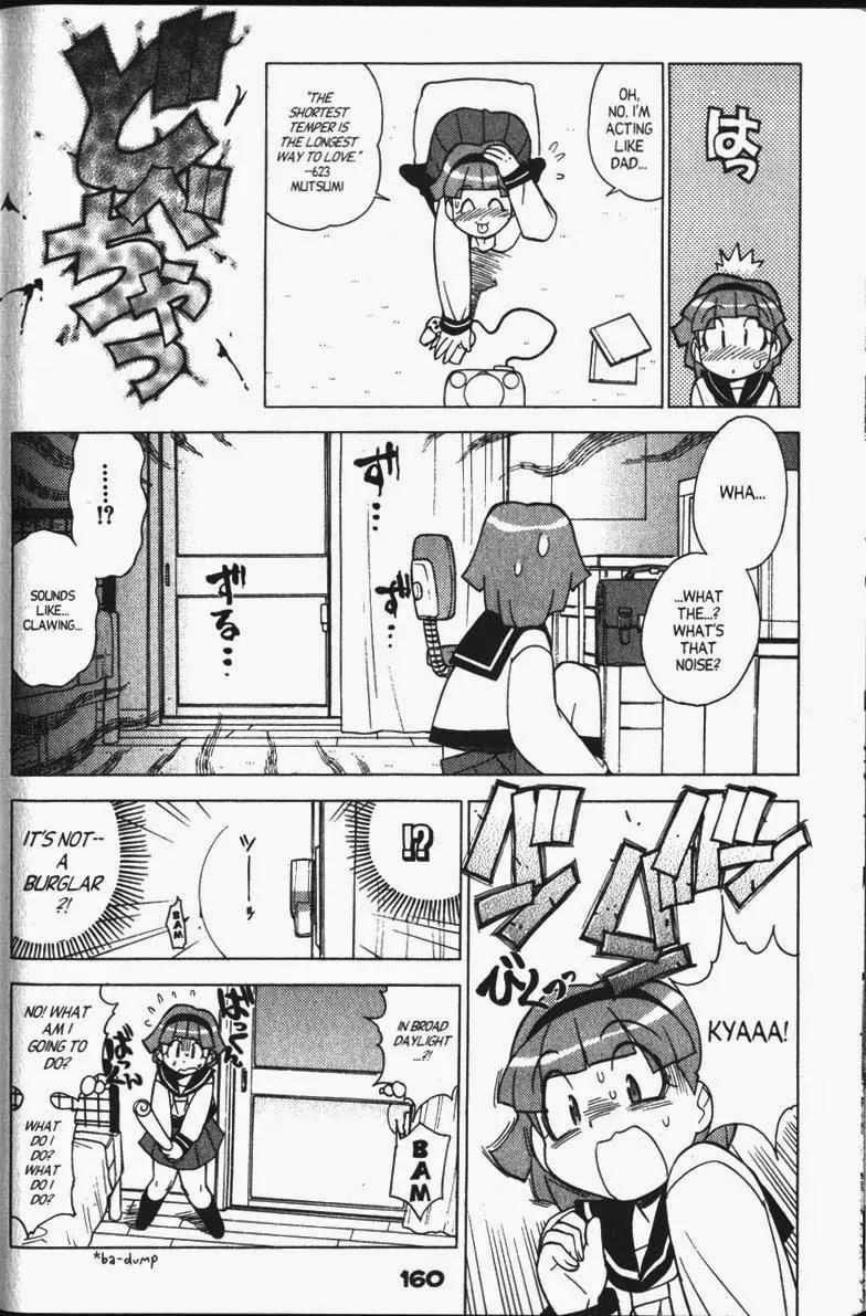 Keroro Gunsou Chapter 29.5 page 7 - Chapter 29.5: Bonus Chapter: Sumomo: A Mission of Love