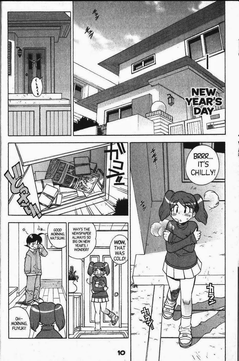 Keroro Gunsou Chapter 30 page 12 - Chapter 30: True Confessions! A Shocking New Year