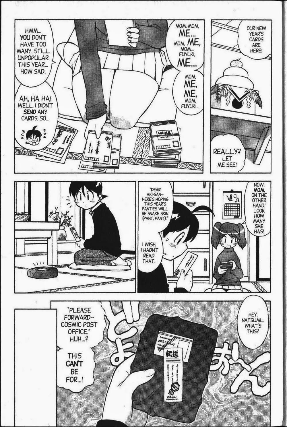 Keroro Gunsou Chapter 30 page 13 - Chapter 30: True Confessions! A Shocking New Year