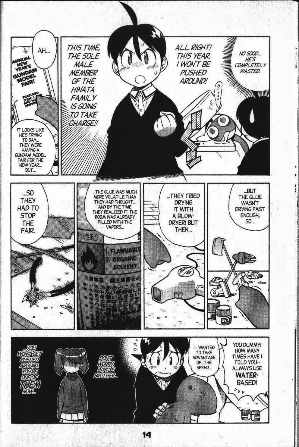 Keroro Gunsou Chapter 30 page 16 - Chapter 30: True Confessions! A Shocking New Year