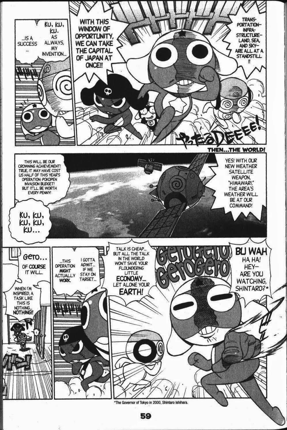 Keroro Gunsou Chapter 32 page 5 - Chapter 32: To the Death! The First Snowball Fight