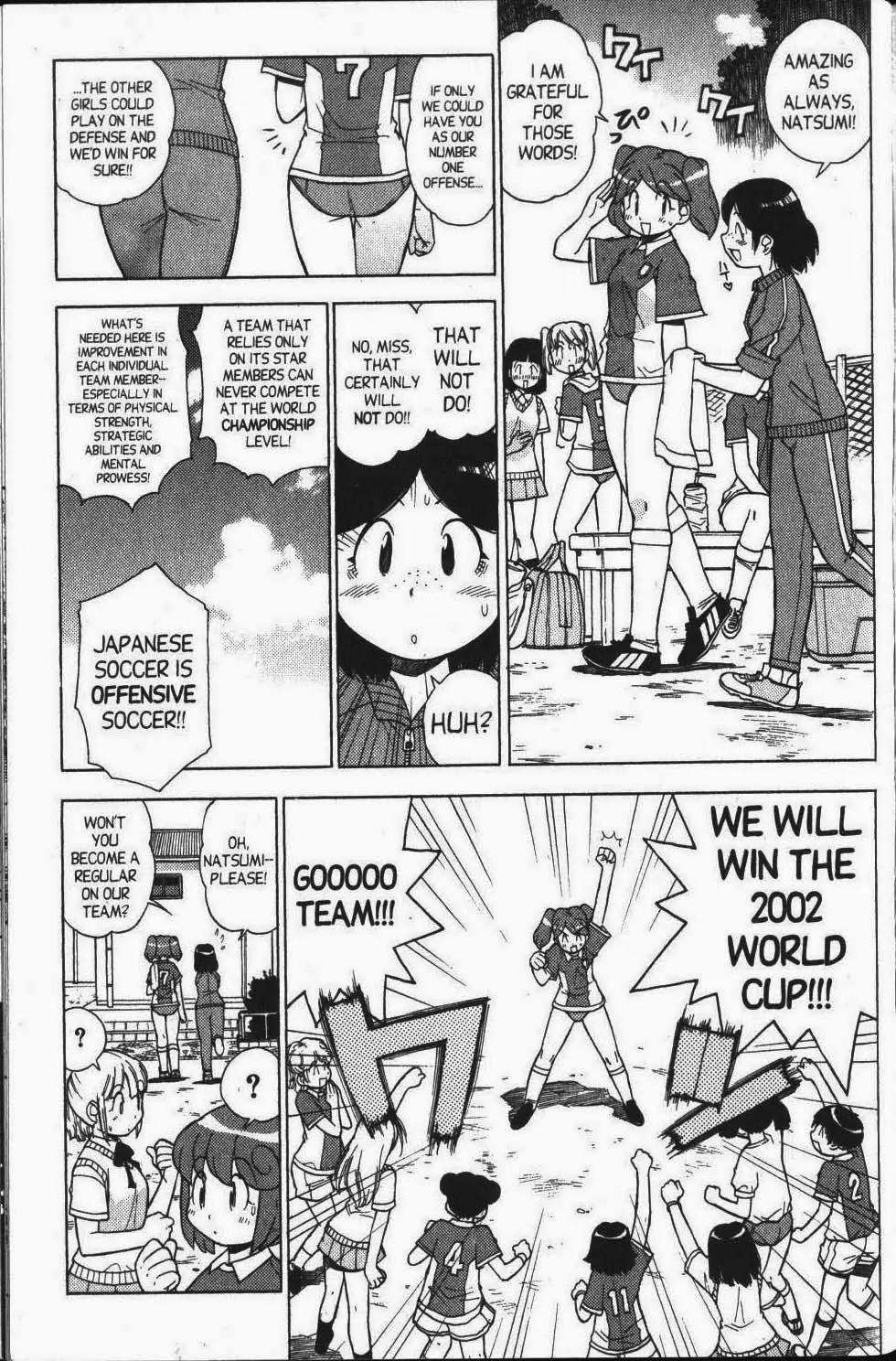 Keroro Gunsou Chapter 35 page 15 - Chapter 35: I Am You and You Are Me
