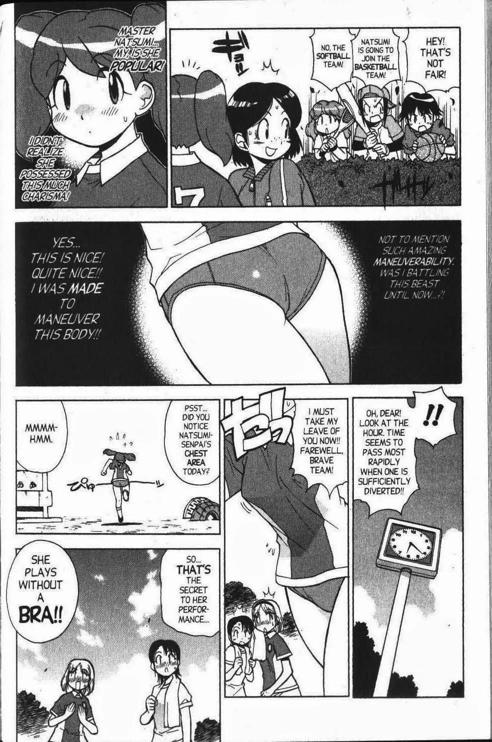 Keroro Gunsou Chapter 35 page 16 - Chapter 35: I Am You and You Are Me