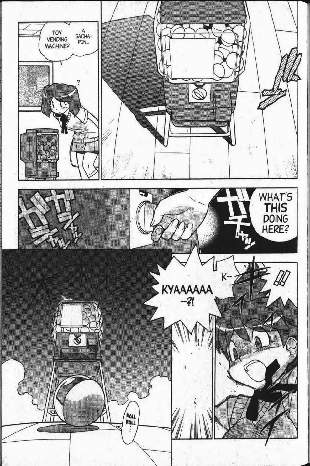 Keroro Gunsou Chapter 35 page 3 - Chapter 35: I Am You and You Are Me