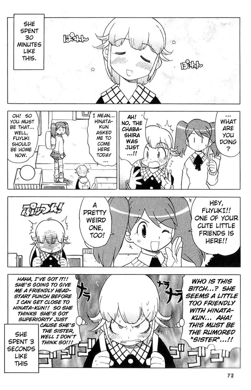 Keroro Gunsou Chapter 5 page 2 - Chapter 5: State of the Hinata Household (+Alpha) Report