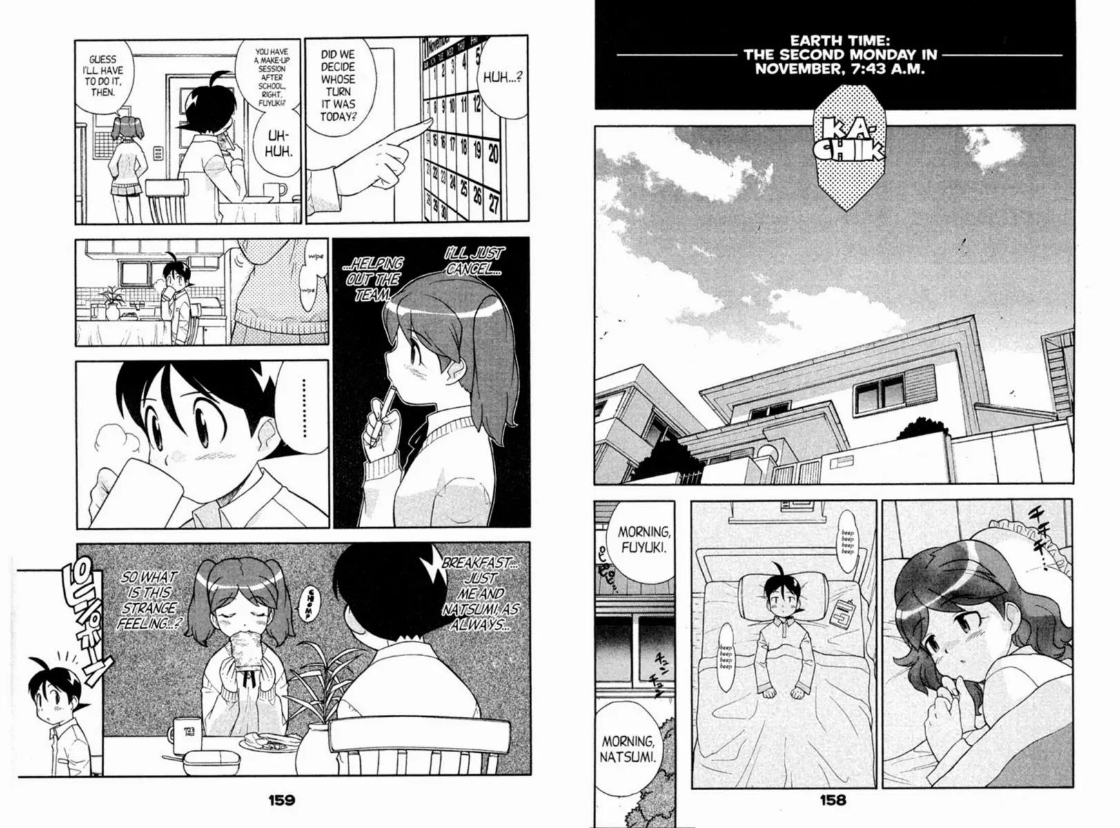Keroro Gunsou Chapter 53 page 2 - Chapter 53: The World's Smallest Invasion