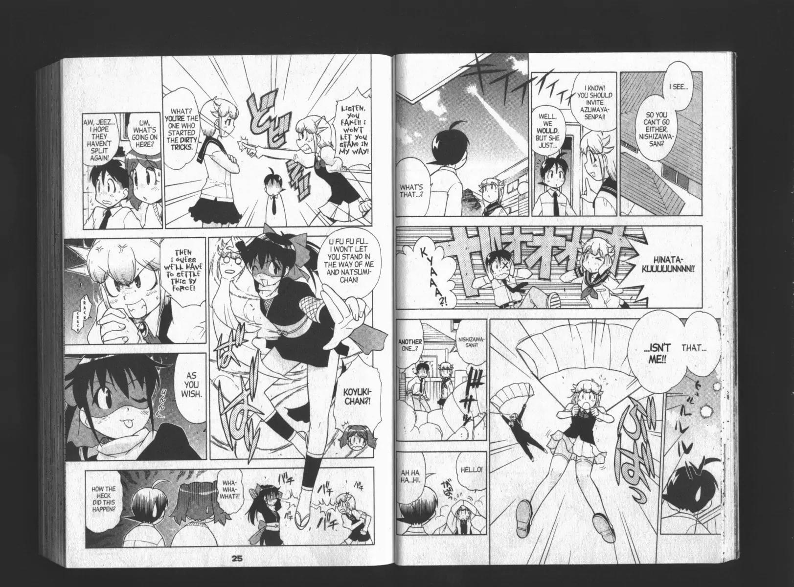Keroro Gunsou Chapter 70 page 16 - Chapter 70: Operation: Avaricious Mixed Bathing