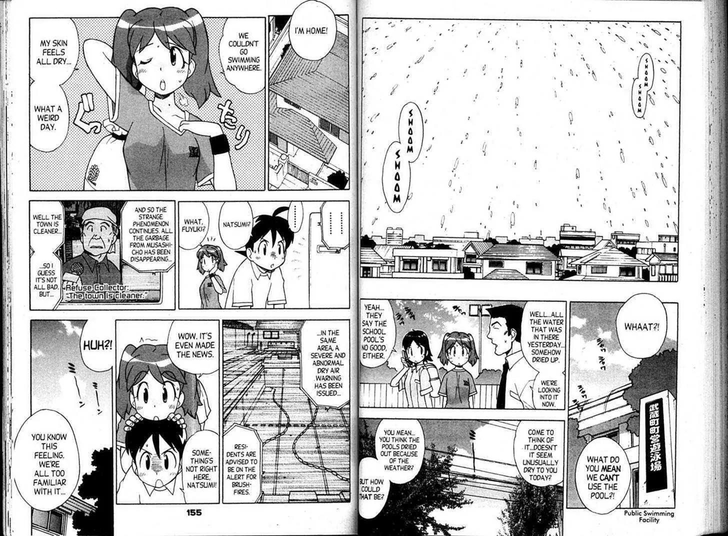 Keroro Gunsou Chapter 76 page 7 - Chapter 76: Forbidden Planet? Super-Secret Operation!!
