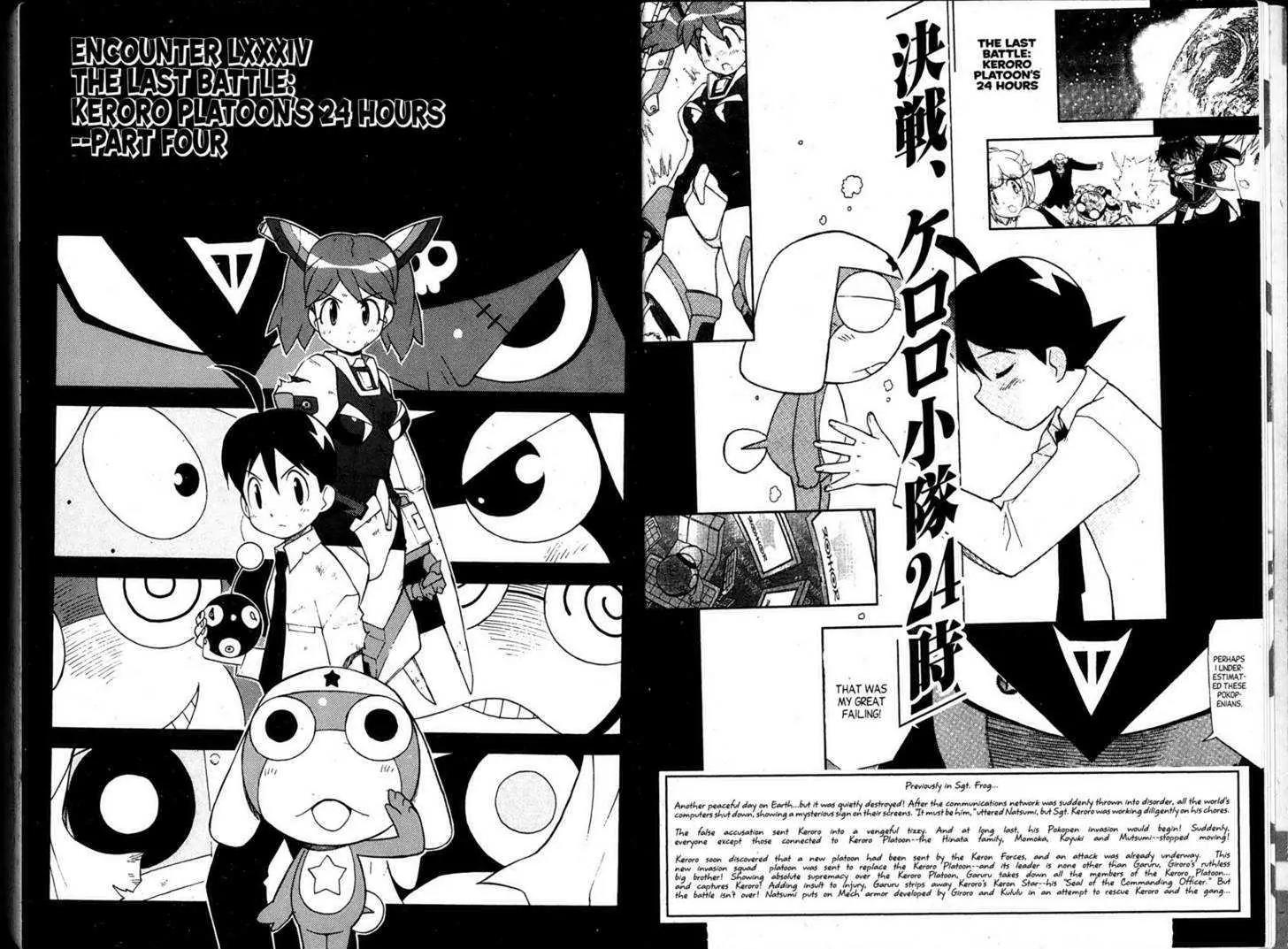 Keroro Gunsou Chapter 84 page 8 - Chapter 84: The Last Battle: Keroro Platoon's 24 Hours (Part 4)