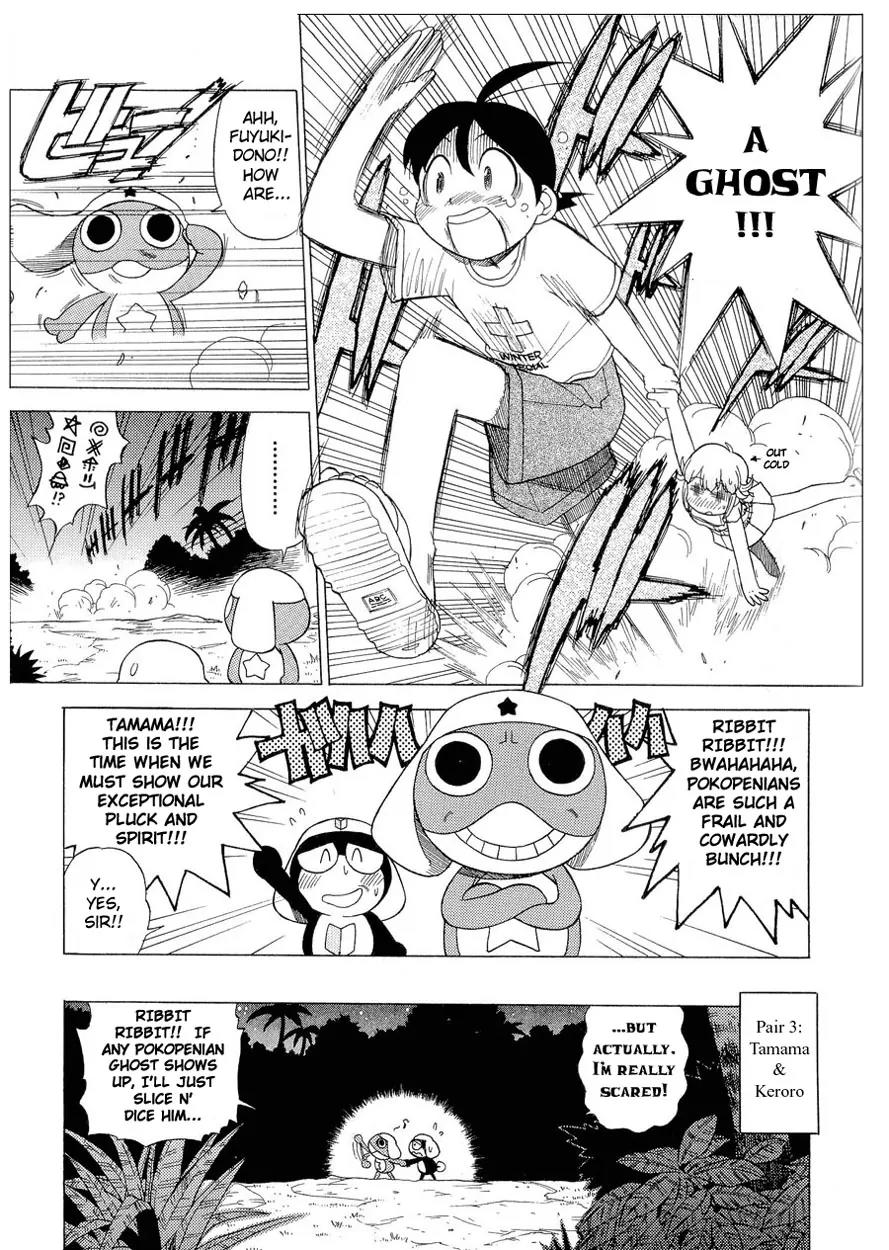 Keroro Gunsou Chapter 9 page 11 - Chapter 9: Playful Perfect Paradise Paid Vacation