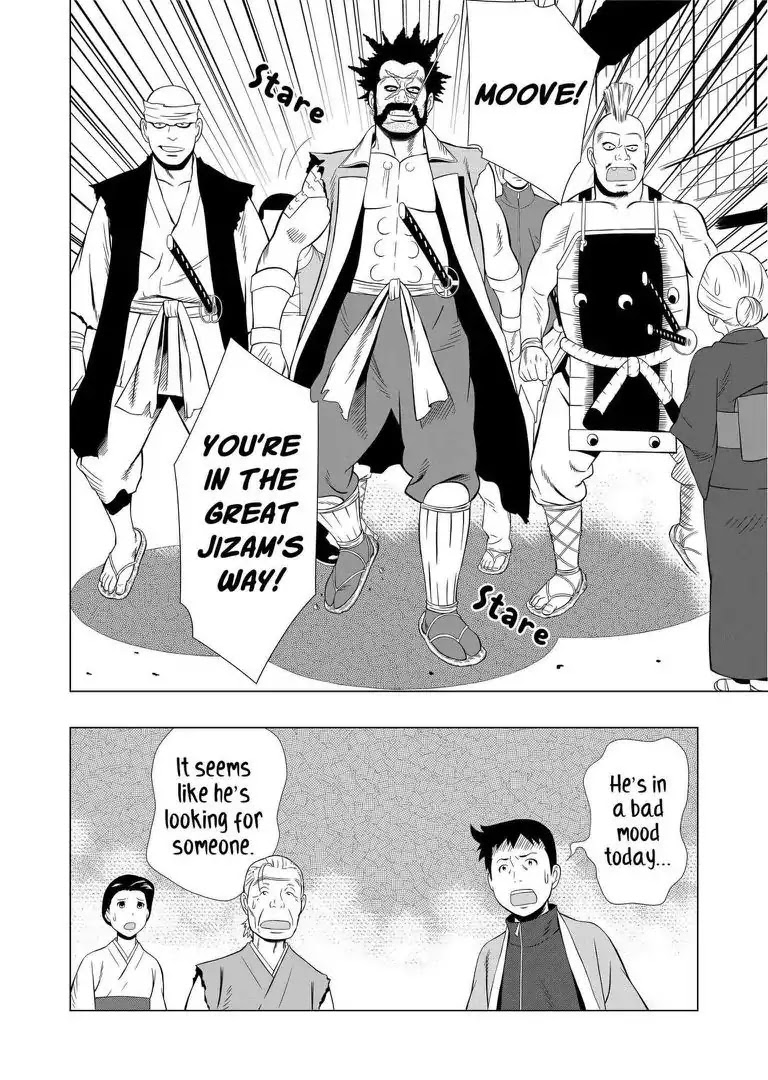 KESHIN Chapter 1 page 17 - Chapter 1