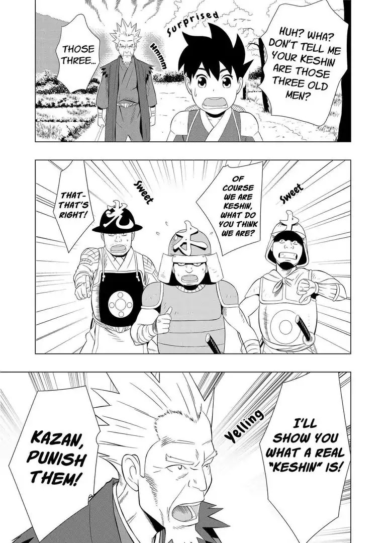 KESHIN Chapter 1 page 26 - Chapter 1