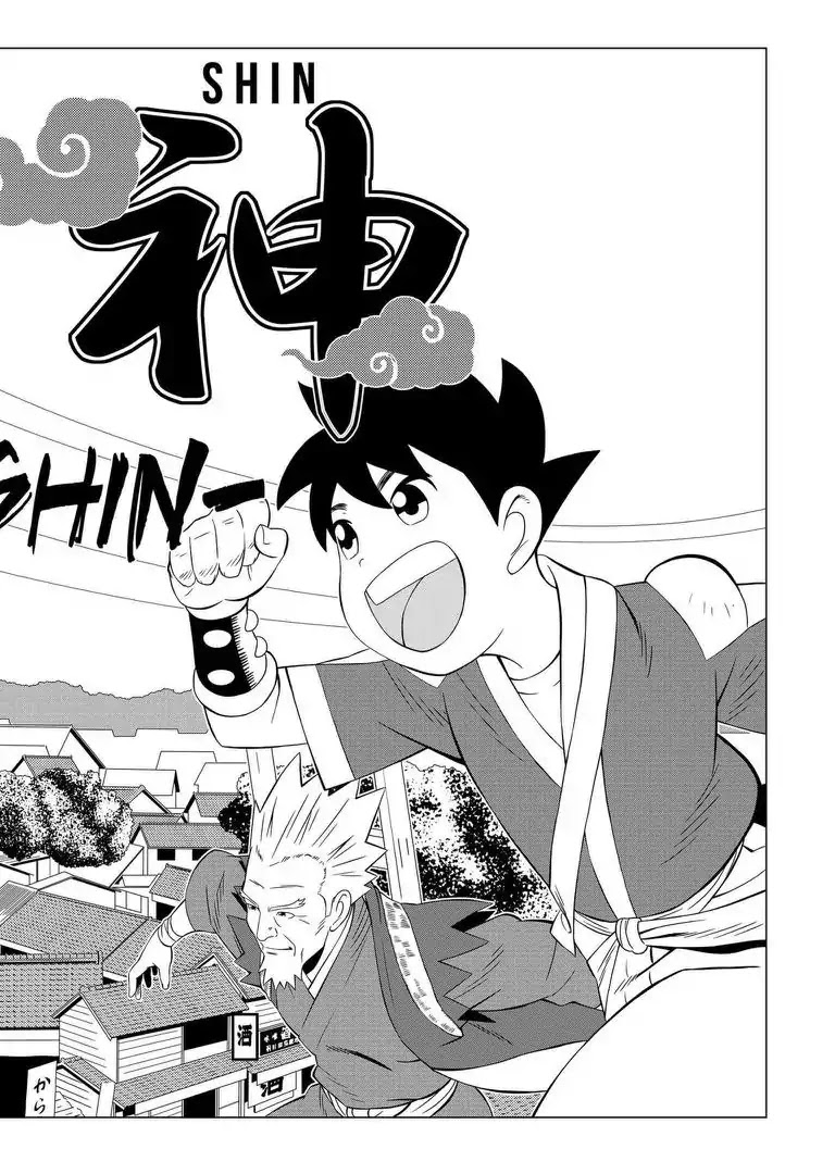 KESHIN Chapter 1 page 3 - Chapter 1