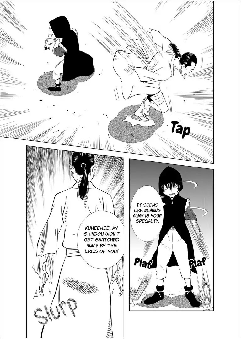 KESHIN Chapter 13 page 17 - Chapter 13