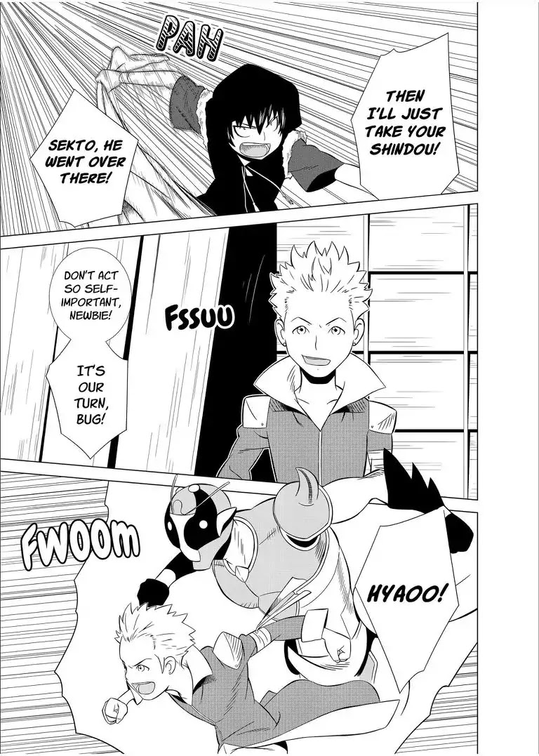 KESHIN Chapter 13 page 7 - Chapter 13