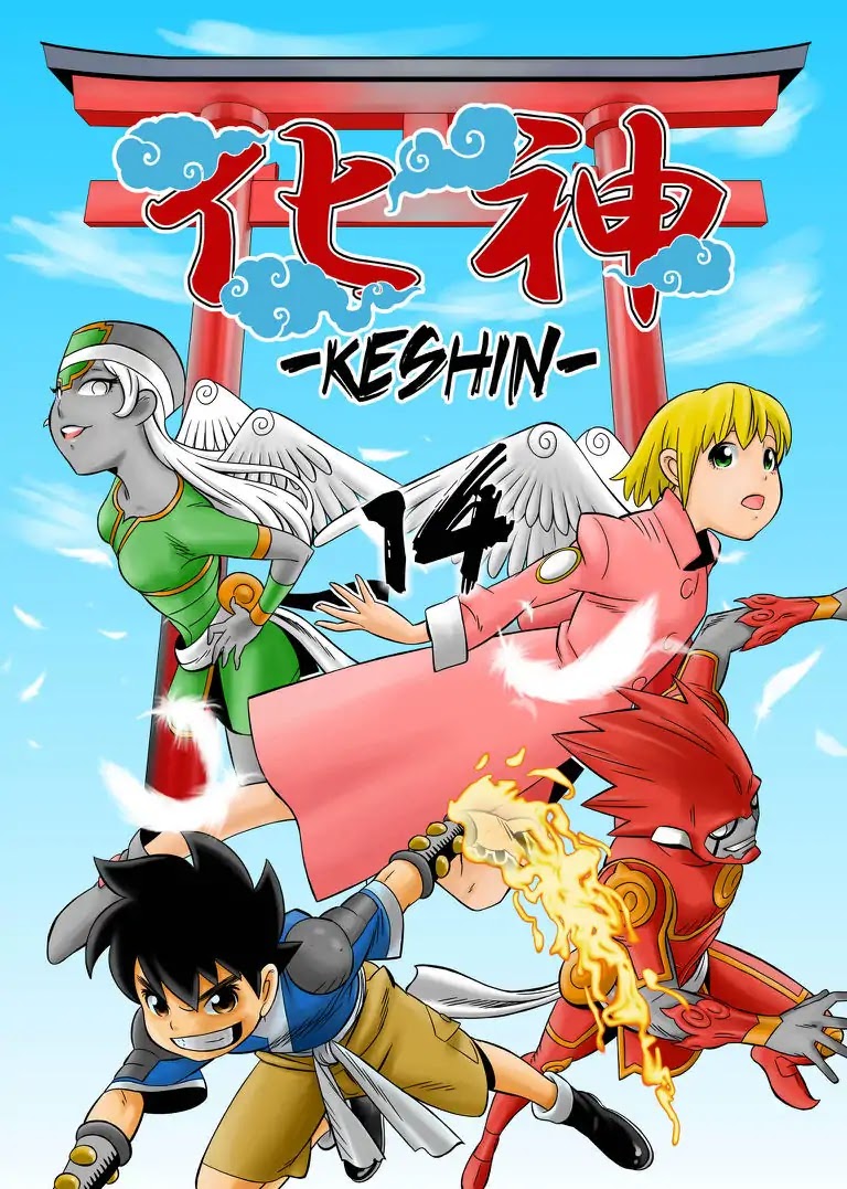 KESHIN Chapter 14 page 1 - Chapter 14