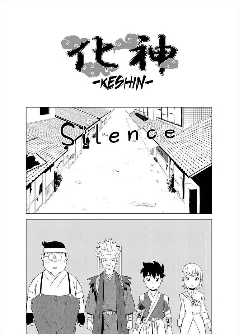 KESHIN Chapter 14 page 2 - Chapter 14