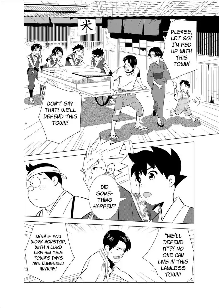 KESHIN Chapter 14 page 3 - Chapter 14