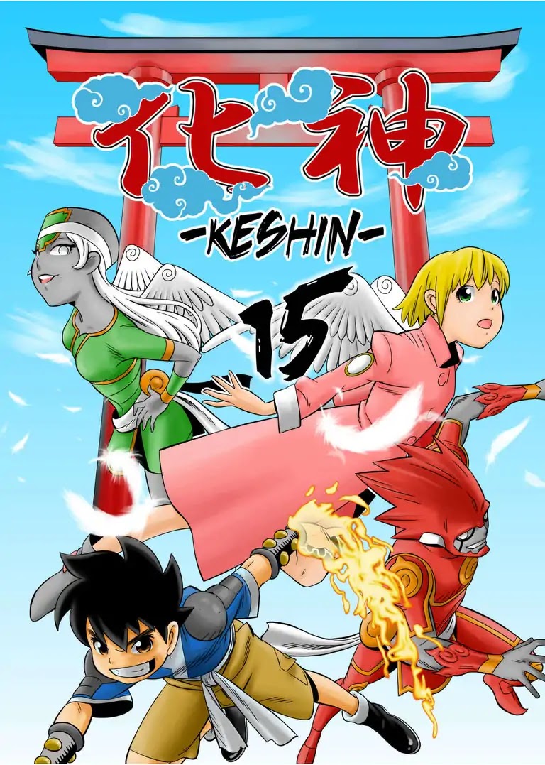 KESHIN Chapter 15 page 1 - Chapter 15
