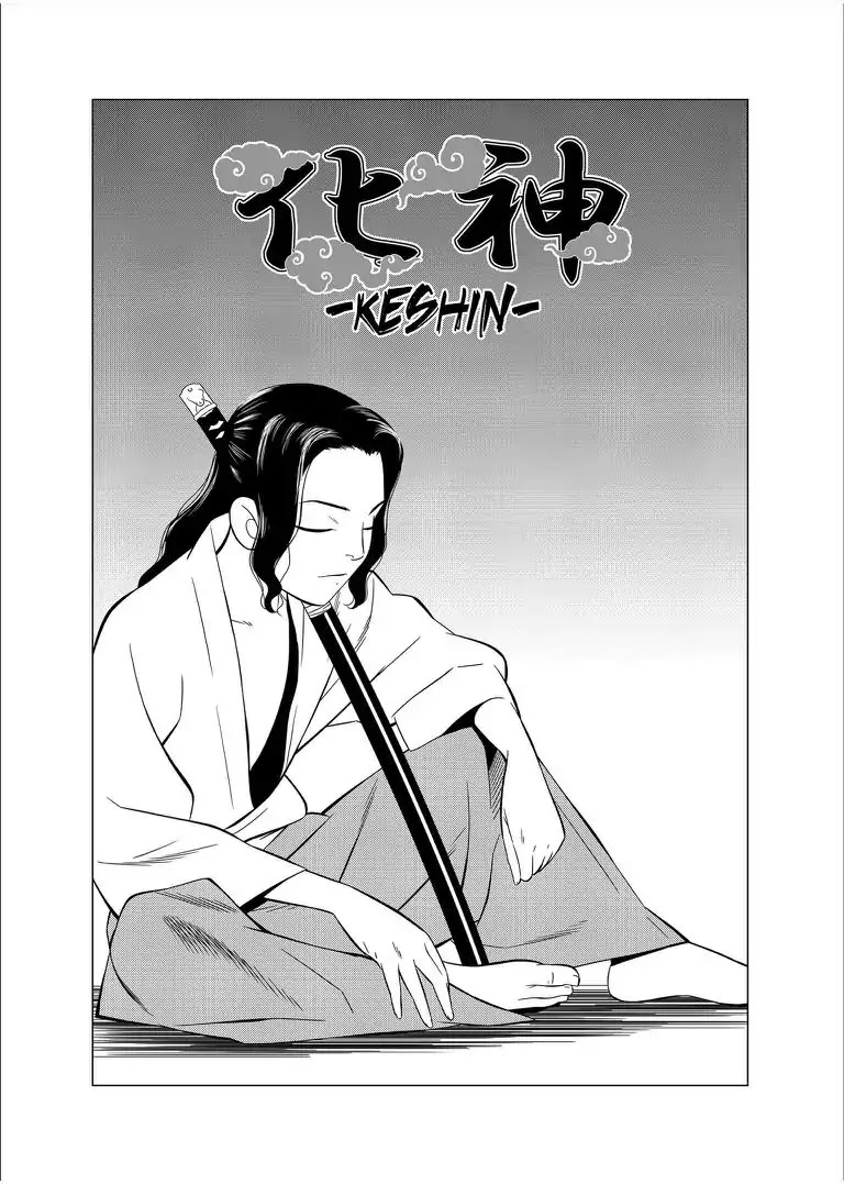KESHIN Chapter 16 page 2 - Chapter 16