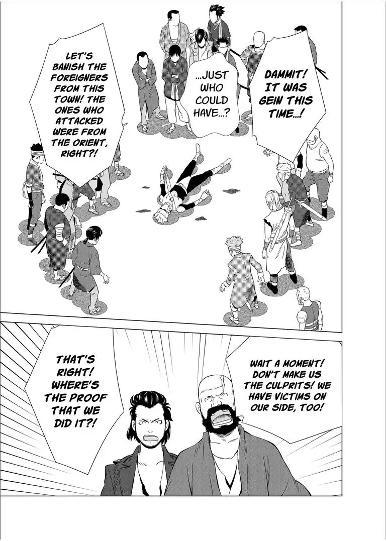 KESHIN Chapter 16 page 4 - Chapter 16