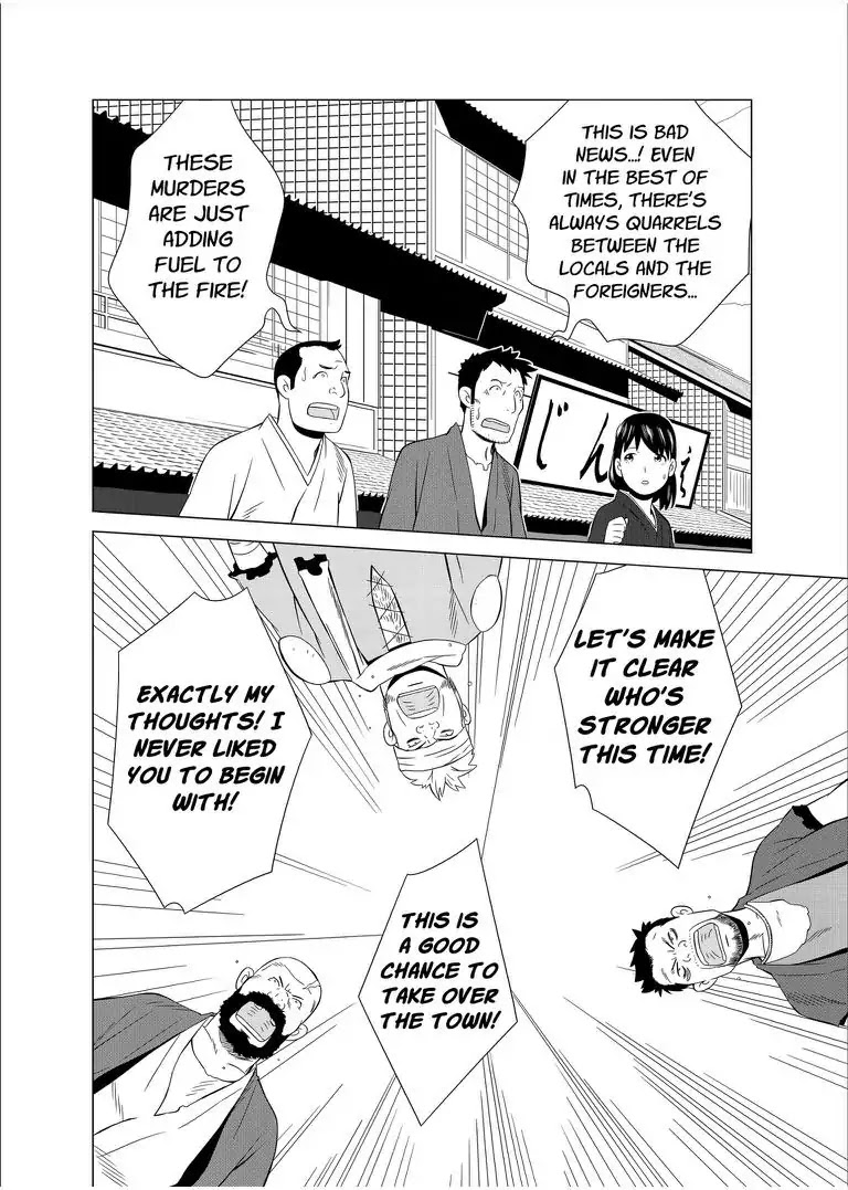 KESHIN Chapter 16 page 5 - Chapter 16