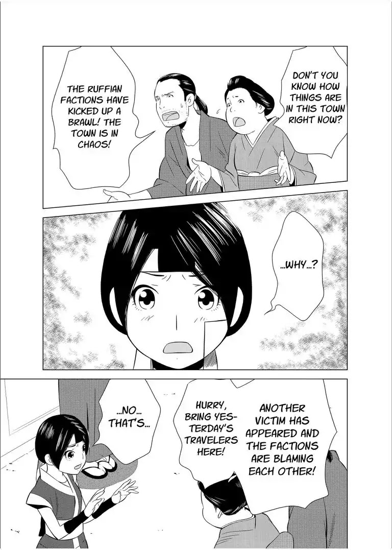 KESHIN Chapter 16 page 8 - Chapter 16