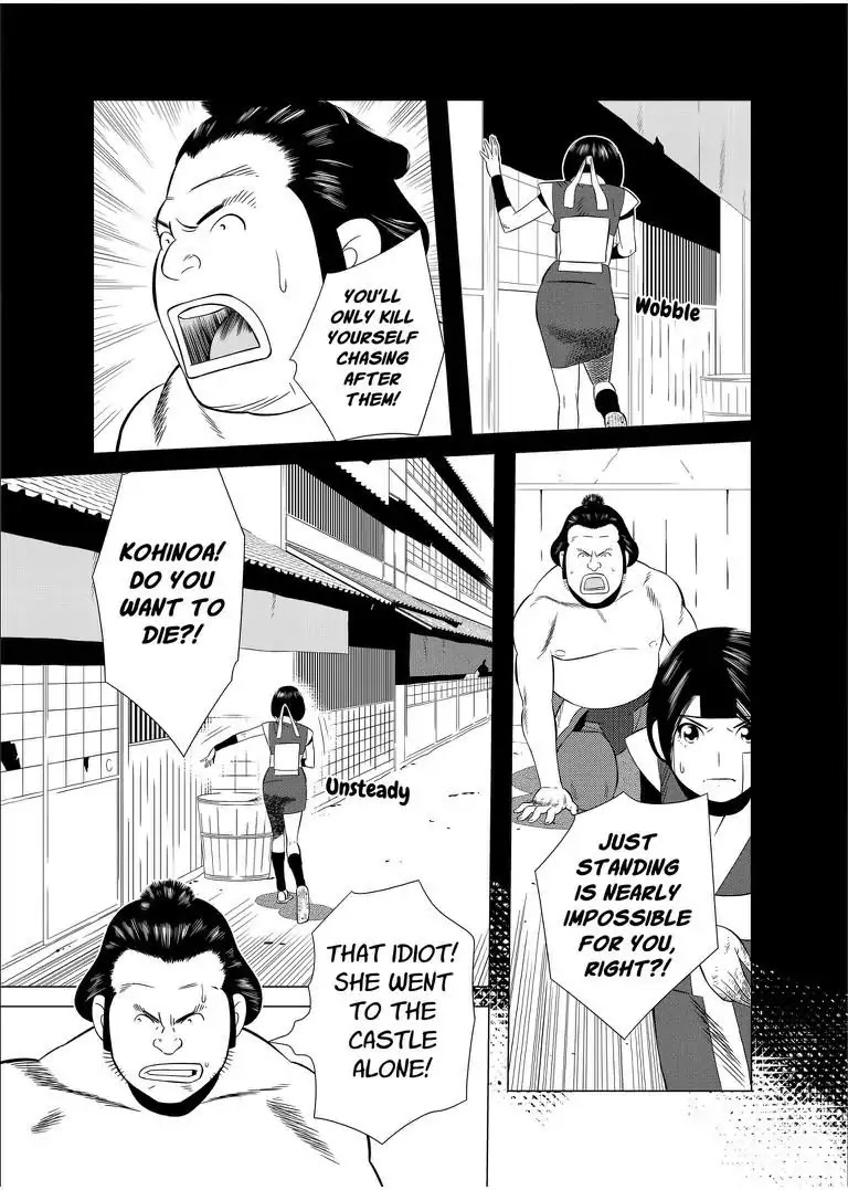 KESHIN Chapter 18 page 14 - Chapter 18