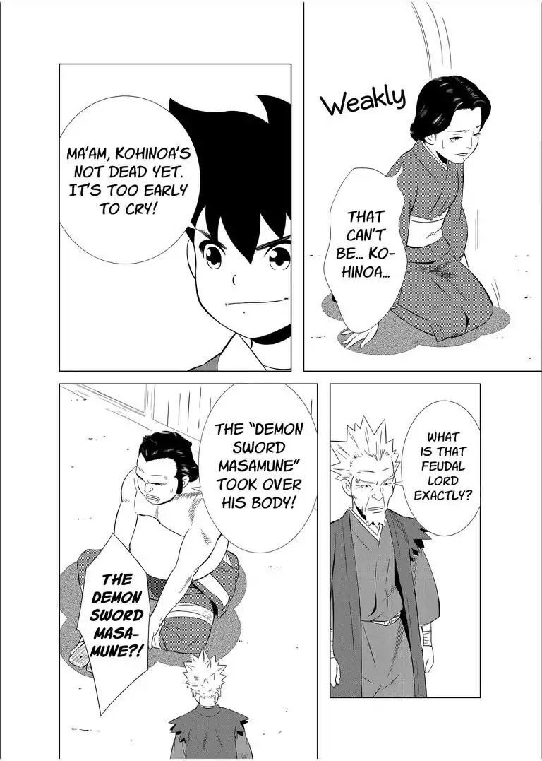 KESHIN Chapter 18 page 15 - Chapter 18