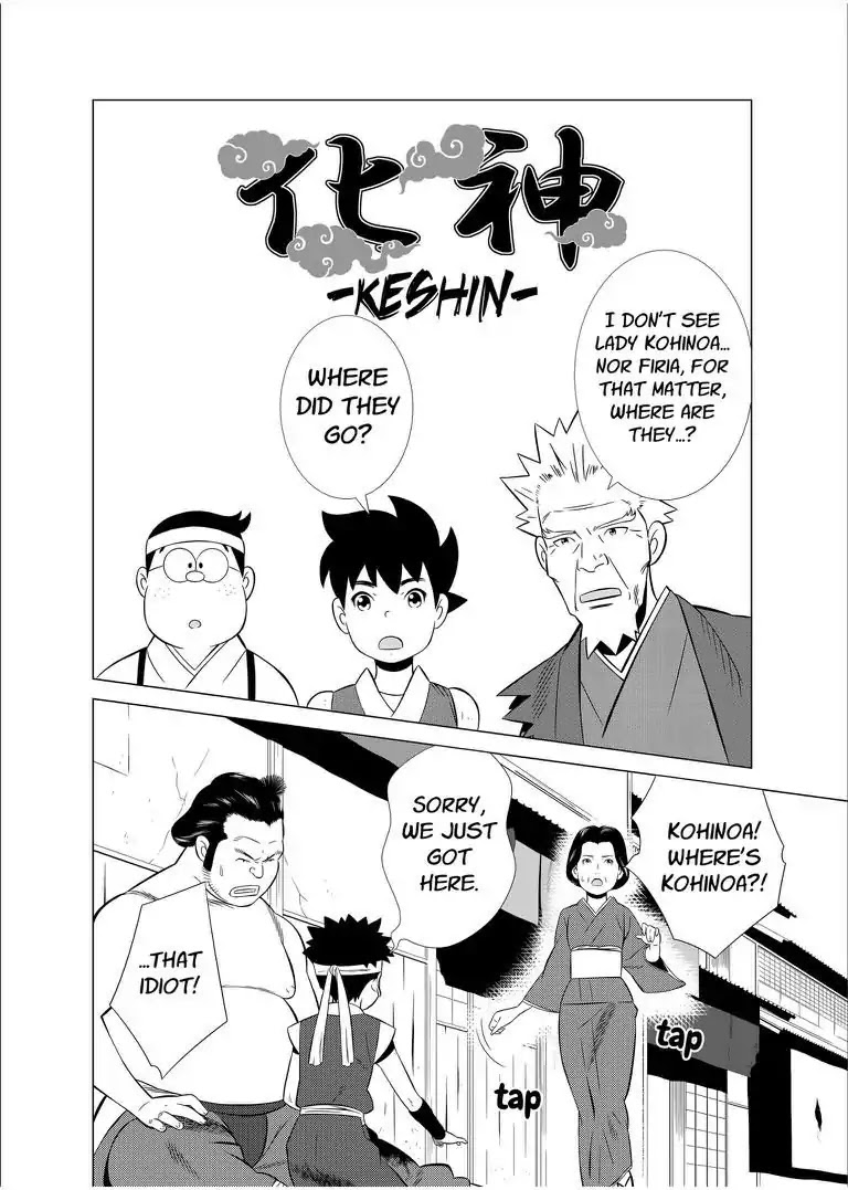KESHIN Chapter 18 page 3 - Chapter 18