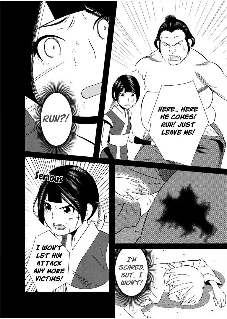 KESHIN Chapter 18 page 5 - Chapter 18