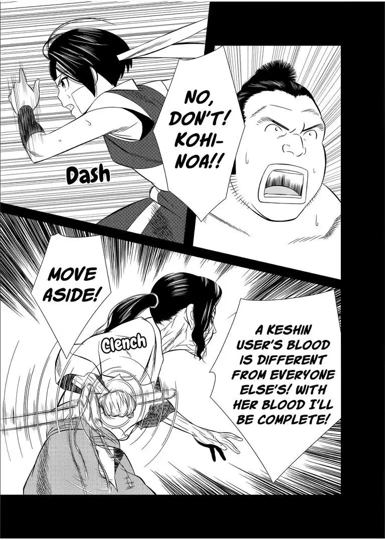KESHIN Chapter 18 page 6 - Chapter 18