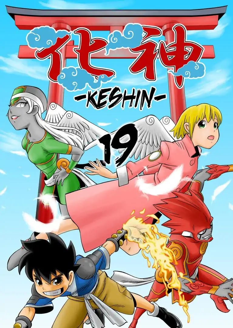 KESHIN Chapter 19 page 1 - Chapter 19