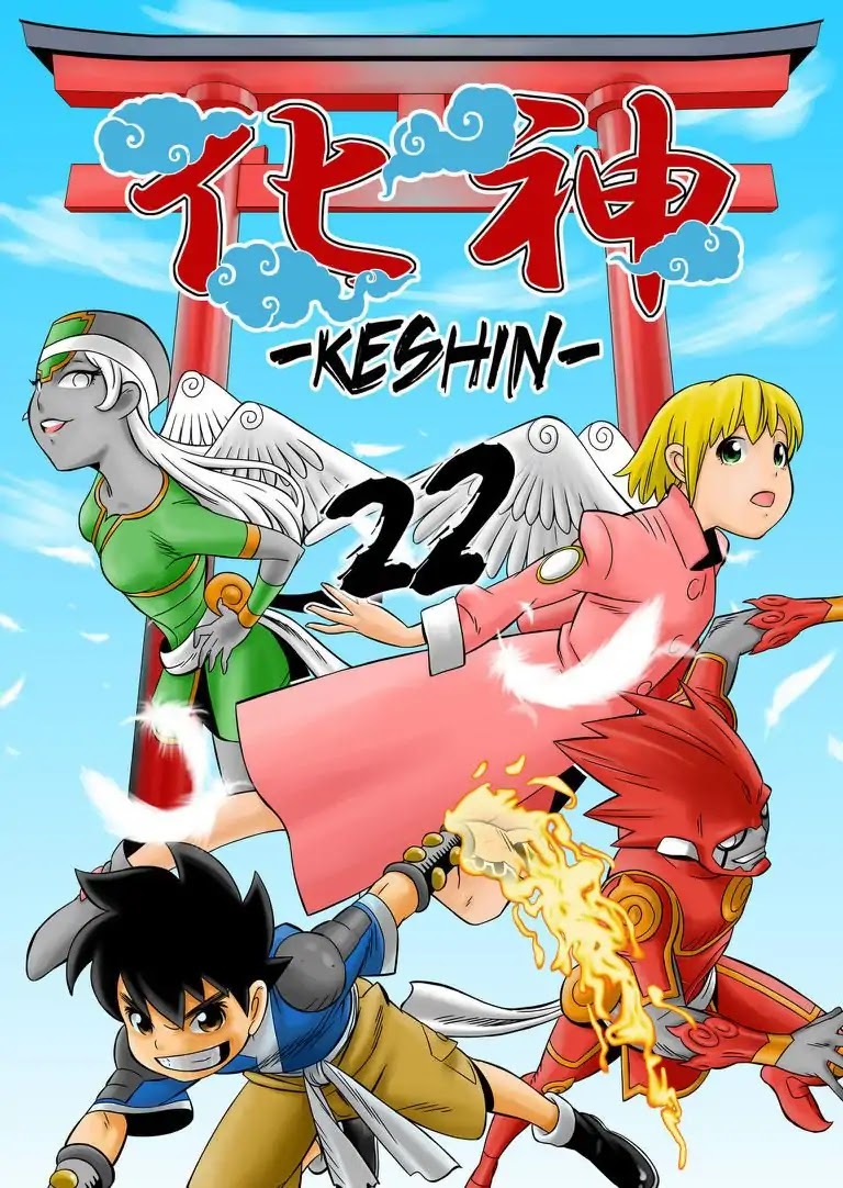 KESHIN Chapter 22 page 1 - Chapter 22